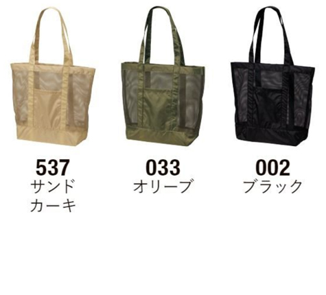 ライトナイロンリップストップメッシュトートバッグのカラー
