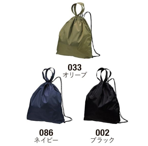 ライトナイロンリップストップジムサックのカラー
