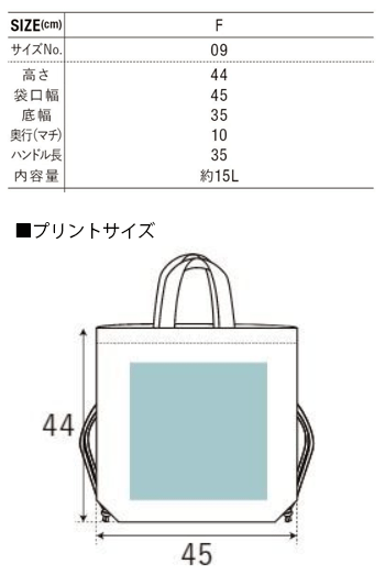 ライトナイロンリップストップジムサックのサイズ