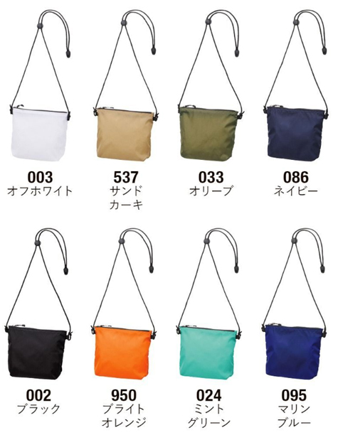 ライトナイロンリップストップサコッシュのカラー