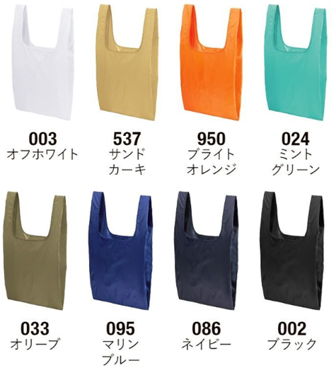 ライトナイロンリップストップマルシェバッグ（パッカブル）のカラー