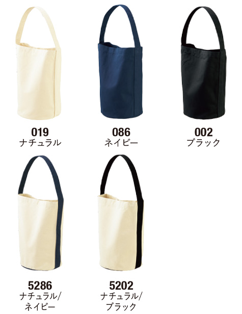 ヘヴィーキャンバスワンショルダーバッグのカラー