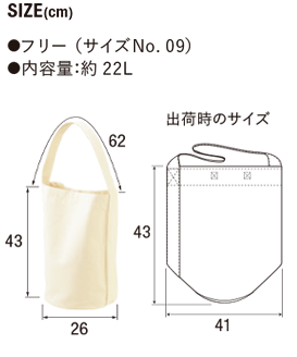 ヘヴィーキャンバスワンショルダーバッグのサイズ