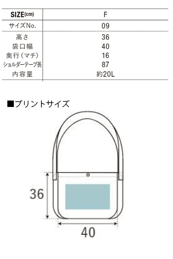 ヘヴィーキャンバスニュースペーパーバッグのサイズ