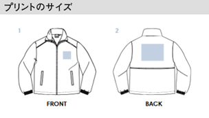 ハイブリッドジャケットのプリントサイズ