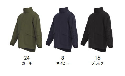 エアロゲルインサレーションフィールドコートのカラー