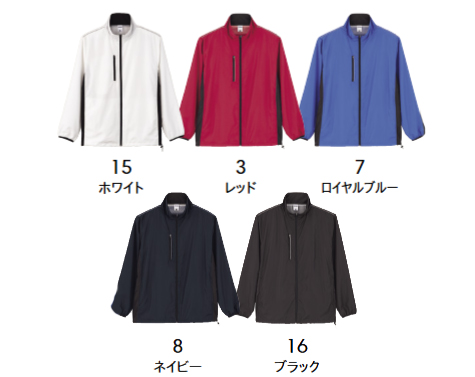 ライトジャケットのカラー