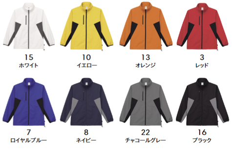 リサイクルストレッチワークブルゾン（ポリジン加工）のカラー