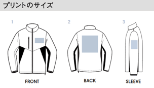リサイクルストレッチワークブルゾン（ポリジン加工）のプリントサイズ