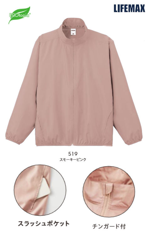 リサイクルタフタスタンドジャケット