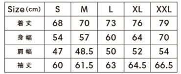 リサイクルタフタフーデッドジャケットのサイズ