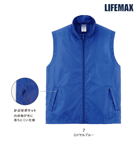 ベーシックベスト