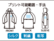 アクティブサーモコートのプリントサイズ
