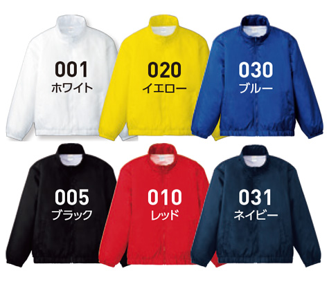 中綿入りベーシックカラーブルゾンのカラー