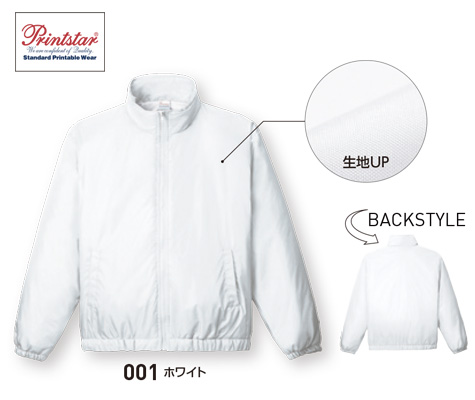 中綿入りベーシックカラーブルゾン
