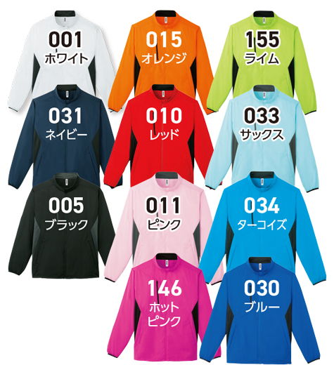 ライトストレッチジャケットのカラー
