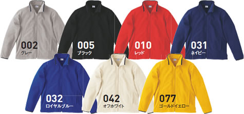 フリースジャケットのカラー