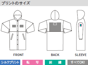 アクティブベンチコートのプリントサイズ