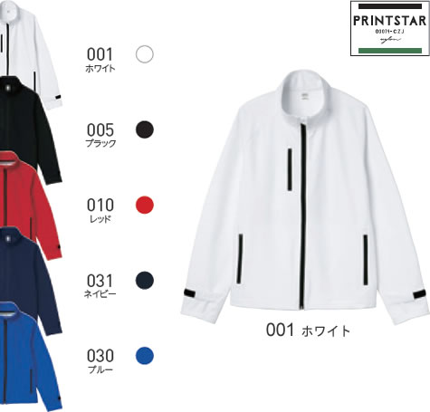 ソフトシェルジャケット