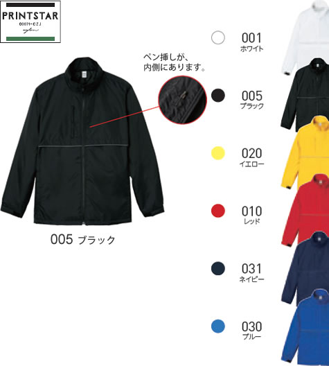 リフレクベーシックコート