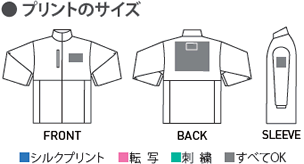 リフレクベーシックコートのプリントサイズ