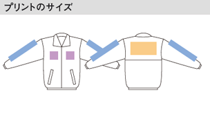 ブライトコートのプリントサイズ
