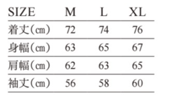 リサイクルポリコーチジャケットのサイズ