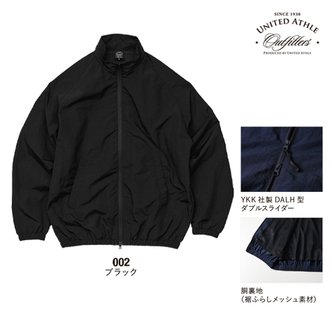 コットンライクナイロントレーニングジャケット(裏地付)
