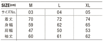 インサレーテッドフルジップパーカー(中綿入)のサイズ