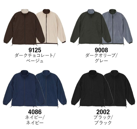 シェルフリースリバーシブルスタンドジャケットのカラー