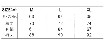 シェルフリースリバーシブルスタンドジャケットのサイズ