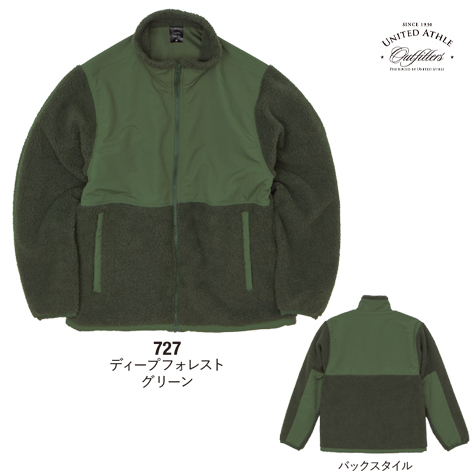 シープボア フリース スタンド ジャケット(裏地付)