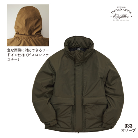 ウォームシェルスタンドフードインジャケット(中綿入)