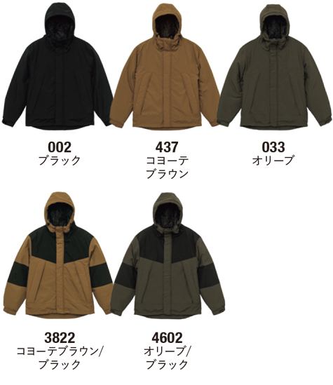ウォームシェルパーカ(中綿入)のカラー