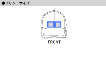 コットンツイルメッシュキャップのプリントサイズ