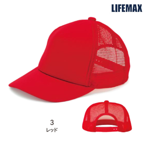 アメリカンキャップ