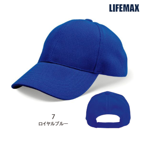 ブリーズキャップ