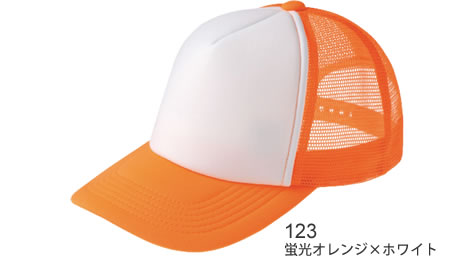 ネオンメッシュキャップ