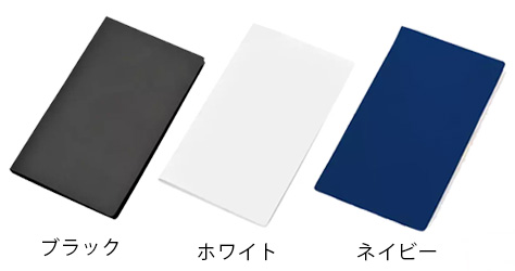 ブックメモ付箋(L)