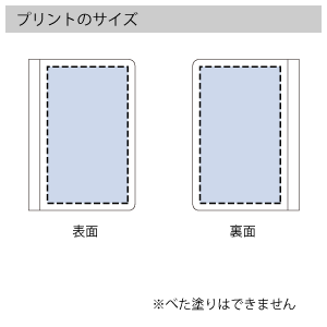 リサイクルA5ノートのプリントサイズ