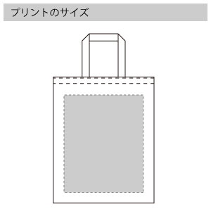 A4不織布フラットトートのプリントサイズ