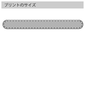 マグネットバーのプリントサイズ