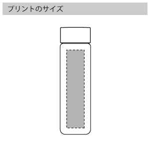 スクエアクリアボトルのプリントサイズ