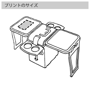 ウィングクーラーキャリーキューブのプリントサイズ