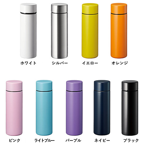 ポケットサーモボトル130ml