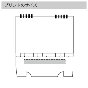 卓上カレンダーカラーインデックスのプリントサイズ