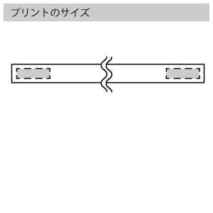 スグヒエスカーフのプリントサイズ