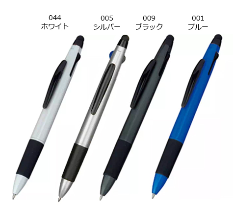 3色ボールペン＋タッチペン のカラー