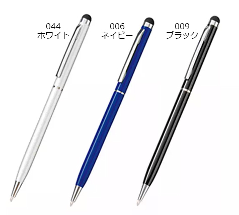 タッチペン付メタルスリムペン のカラー