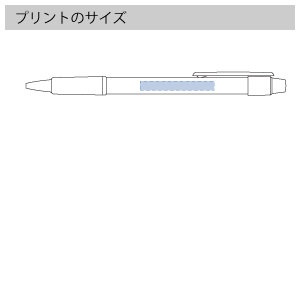 スカッシュボールペンのプリントサイズ